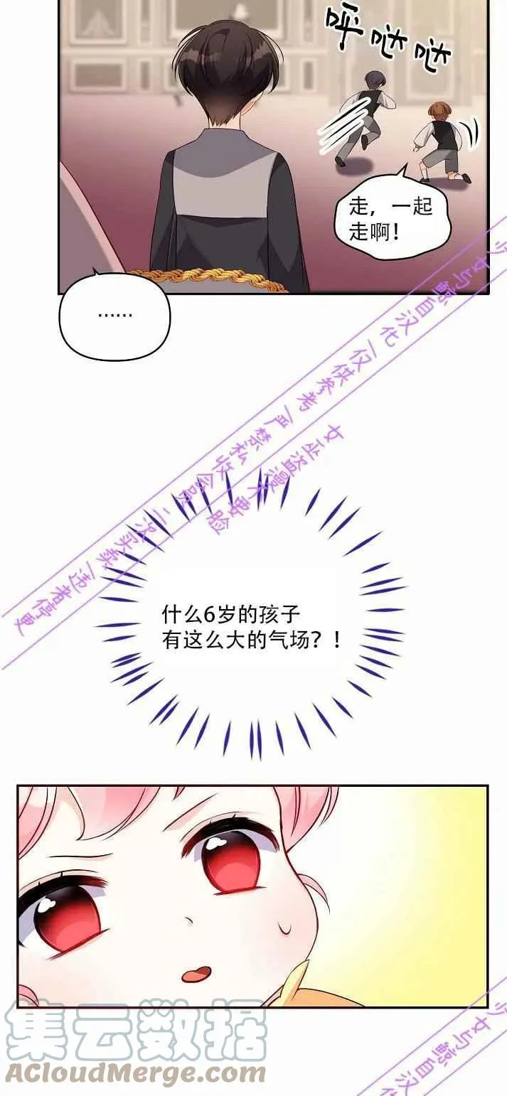 第3话 第19页