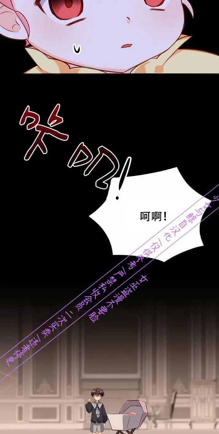 第3话 第23页