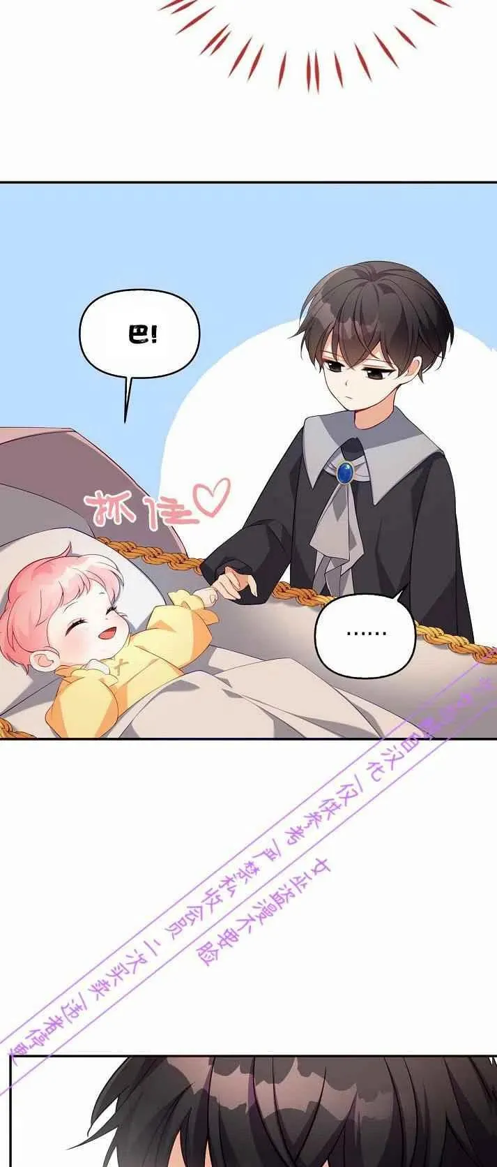 第3话 第35页