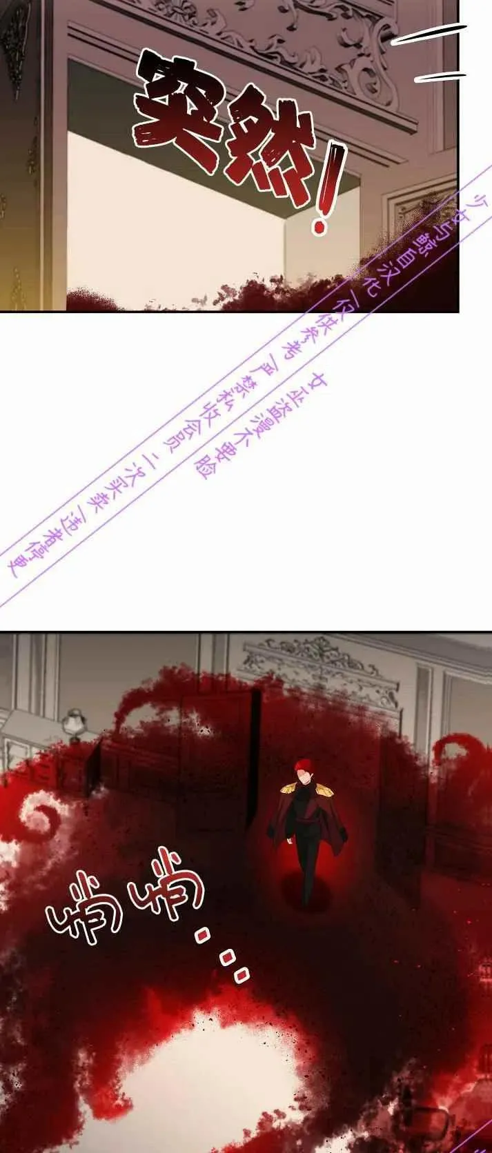 第3话 第39页