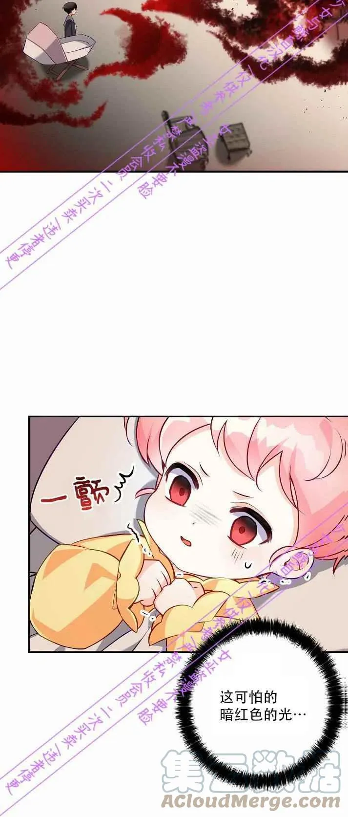 第3话 第40页