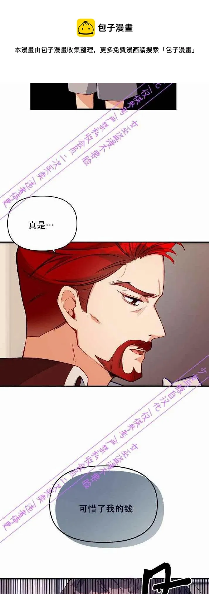 第3话 第48页
