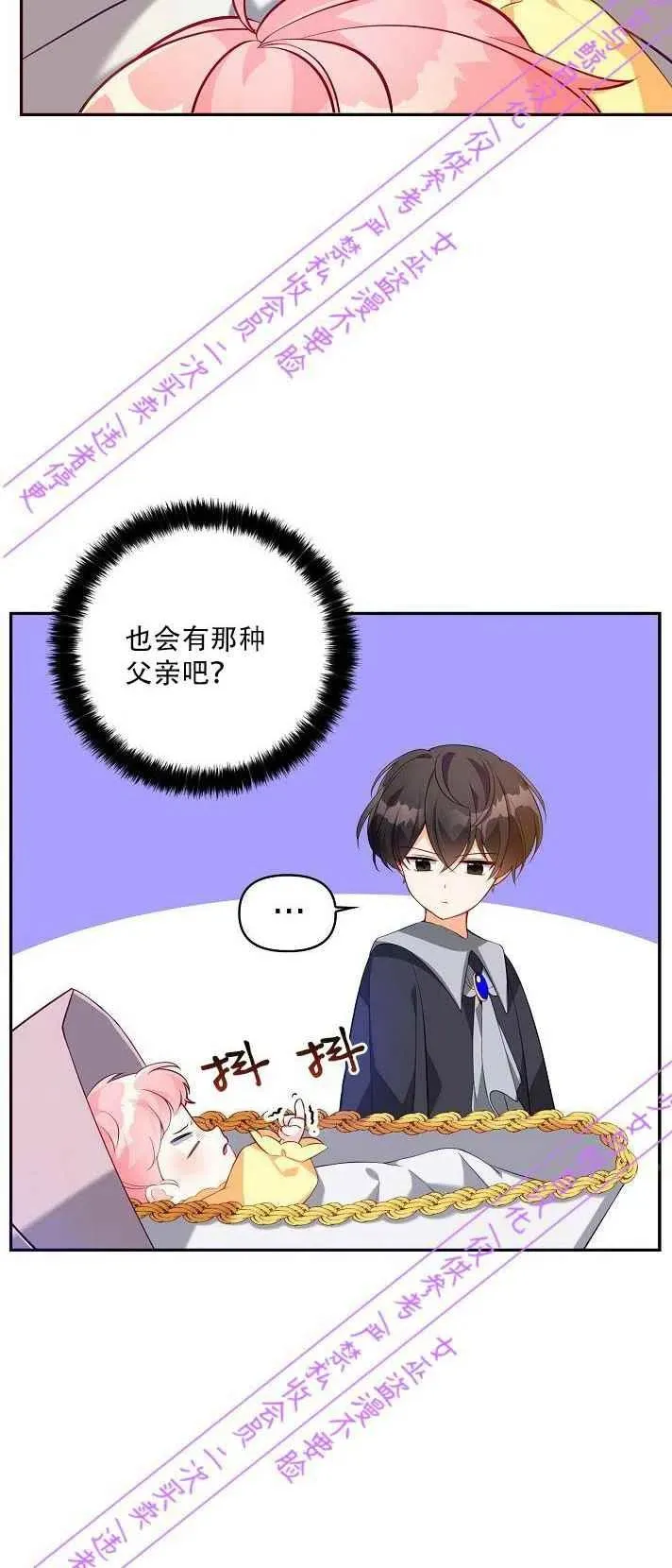 第4话 第6页