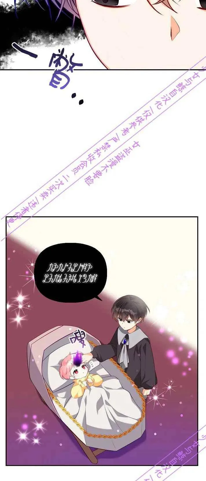 第4话 第8页