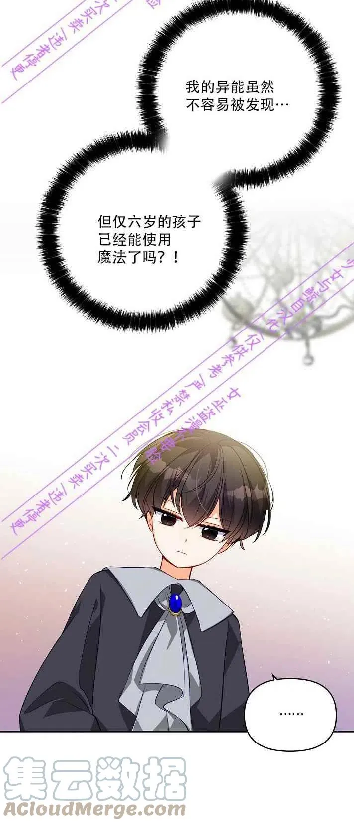 第4话 第10页