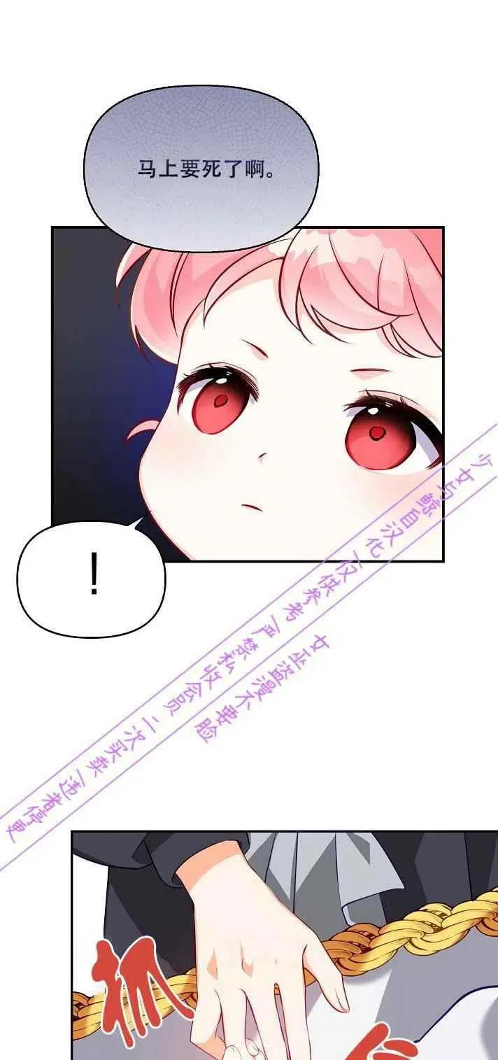 第4话 第11页