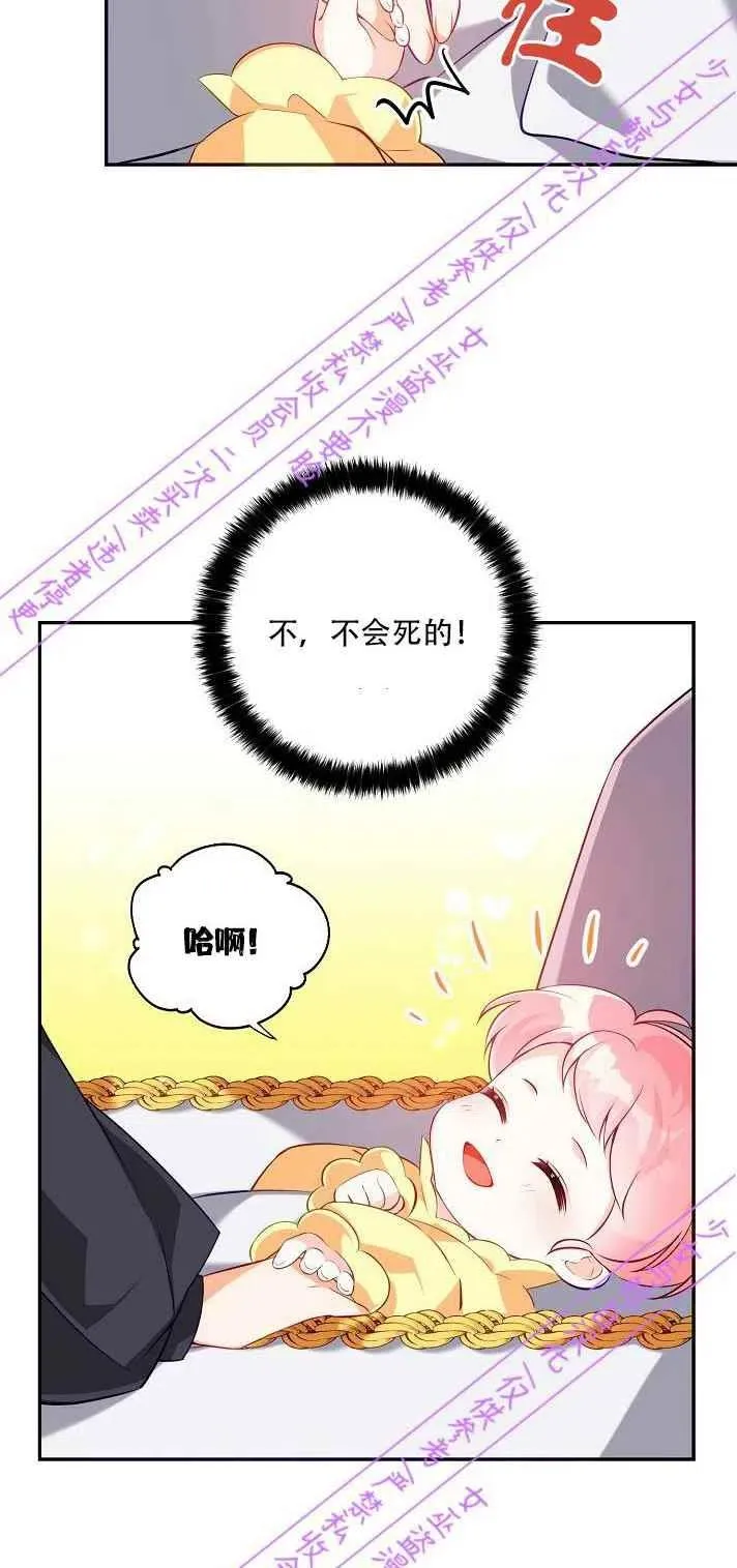 第4话 第12页