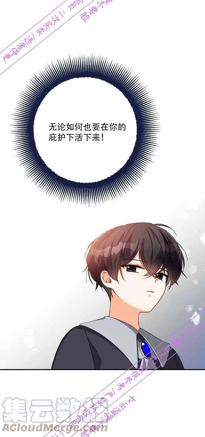 第4话 第13页