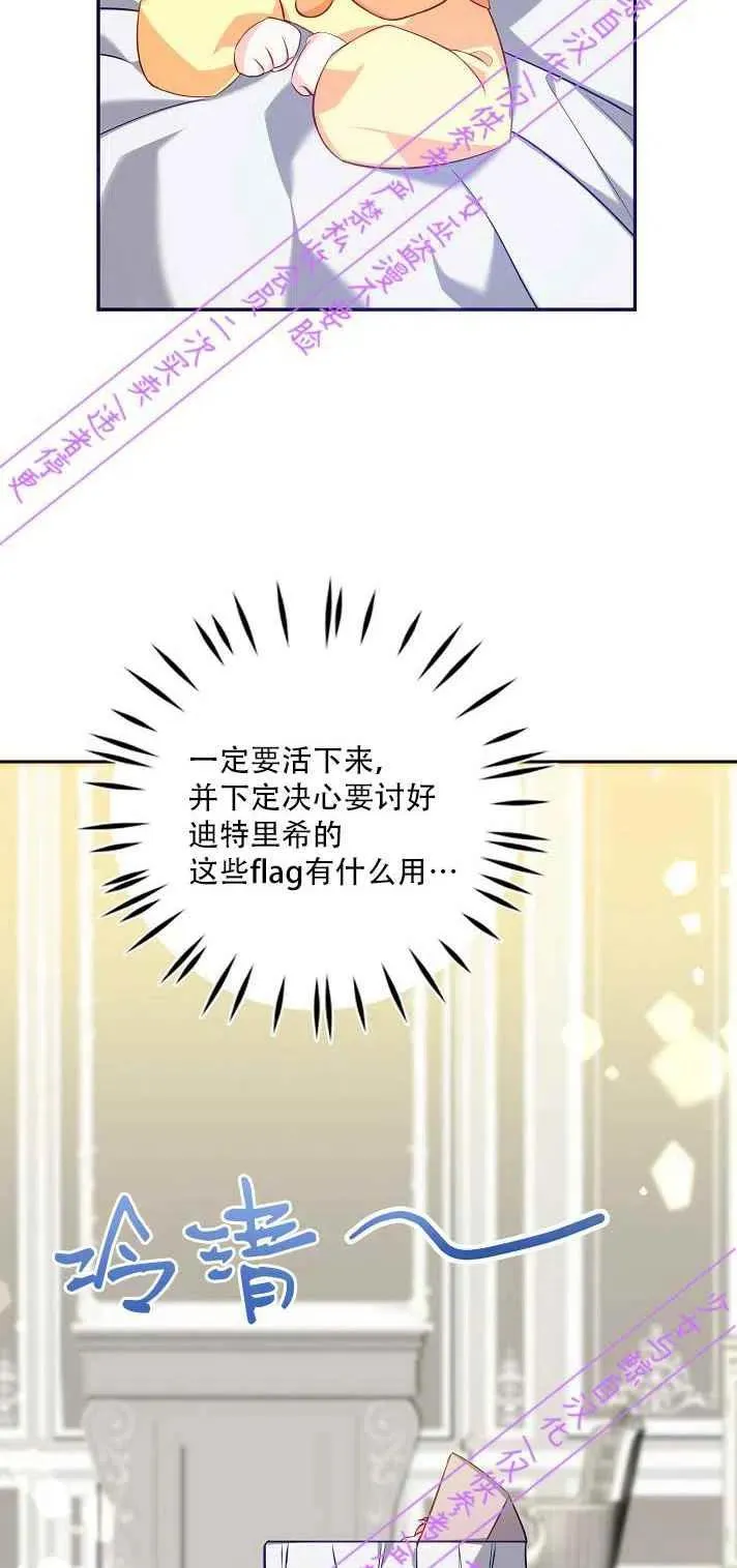 第4话 第15页