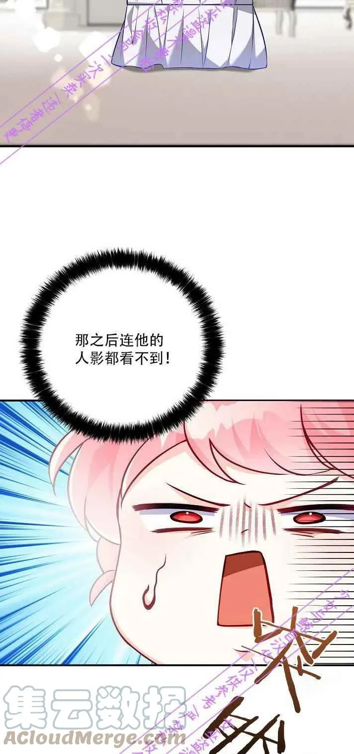 第4话 第16页