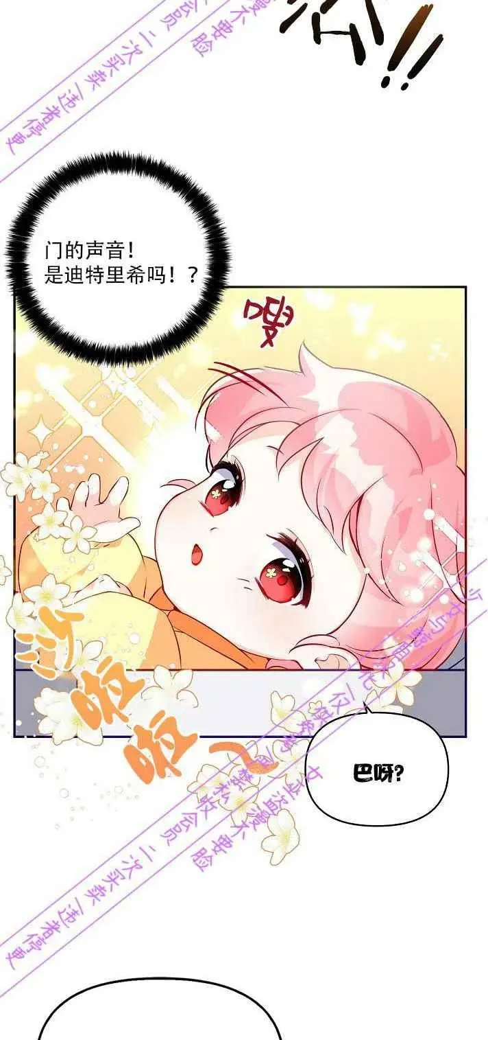 第4话 第17页
