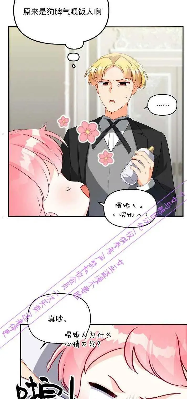 第4话 第18页