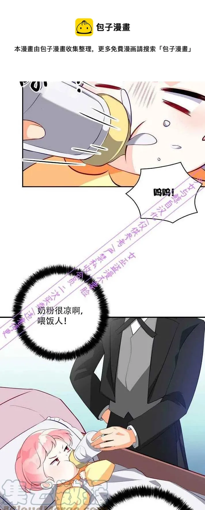 第4话 第19页