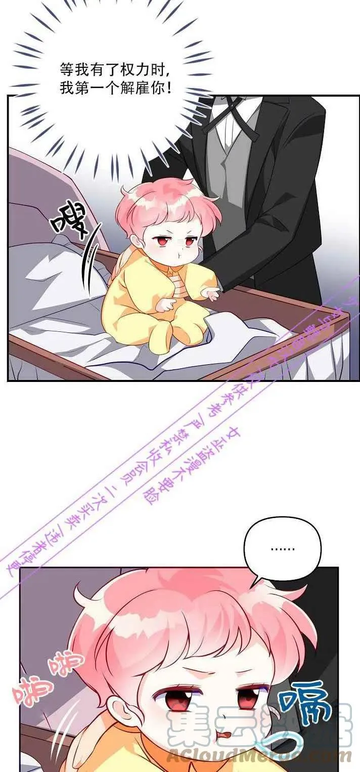 第4话 第22页