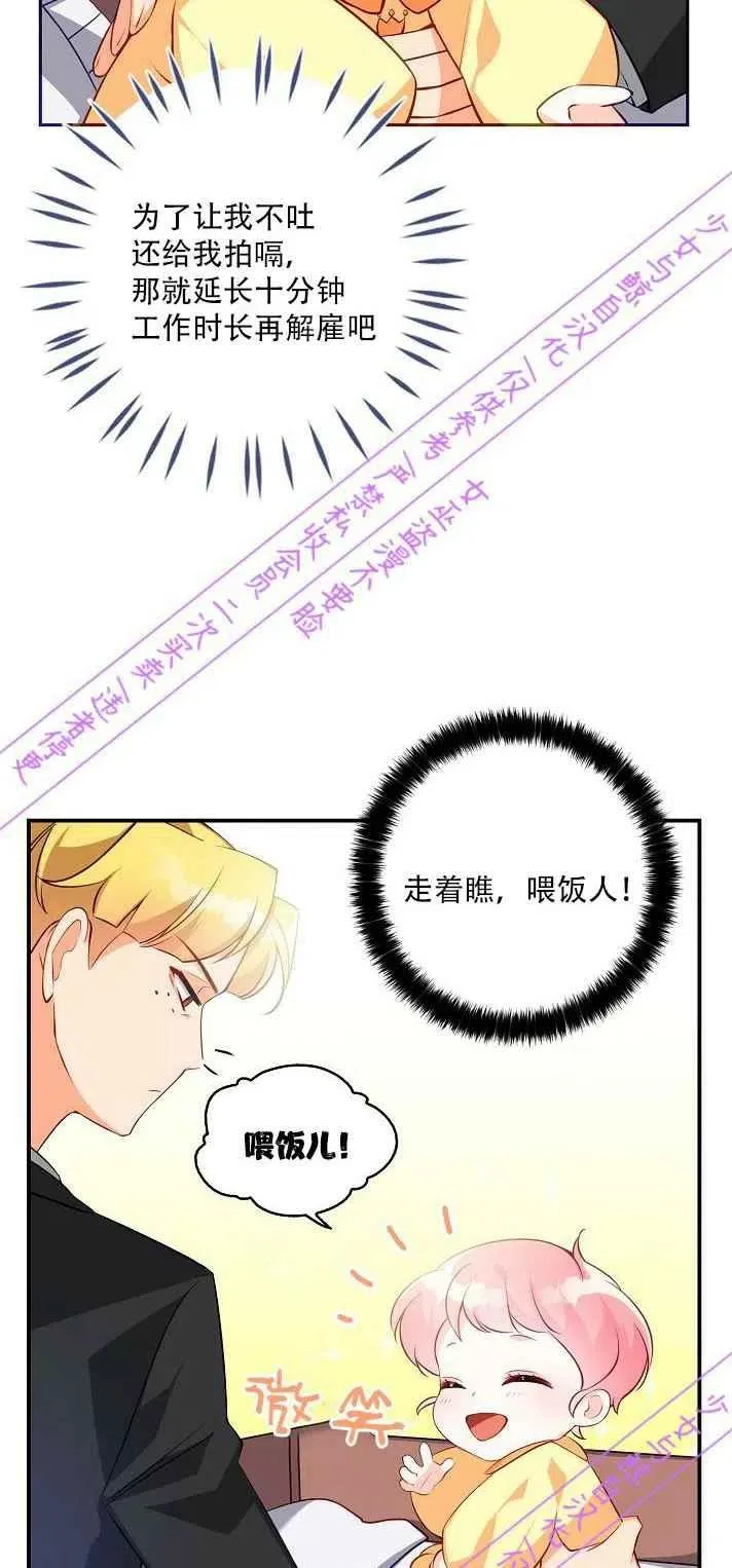 第4话 第23页