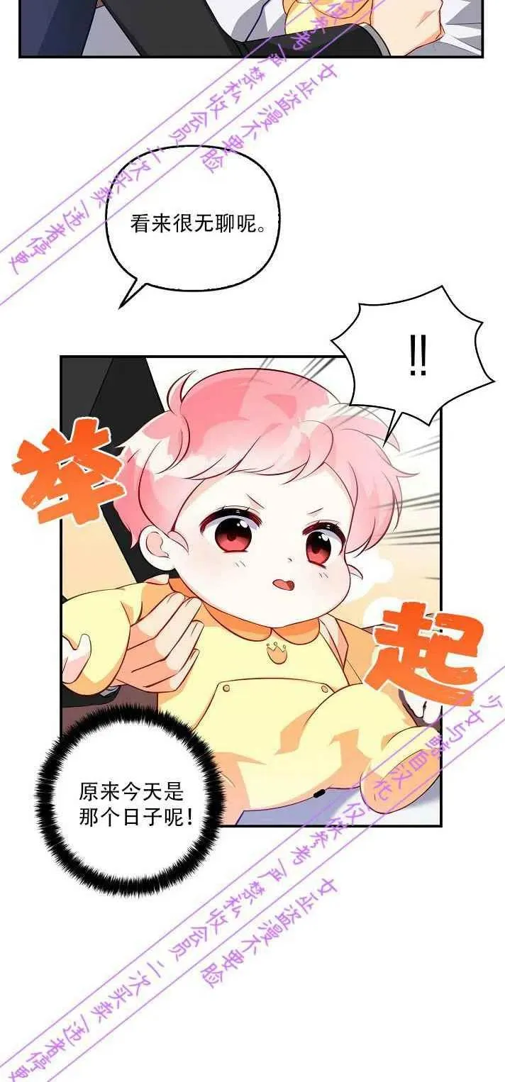 第4话 第24页