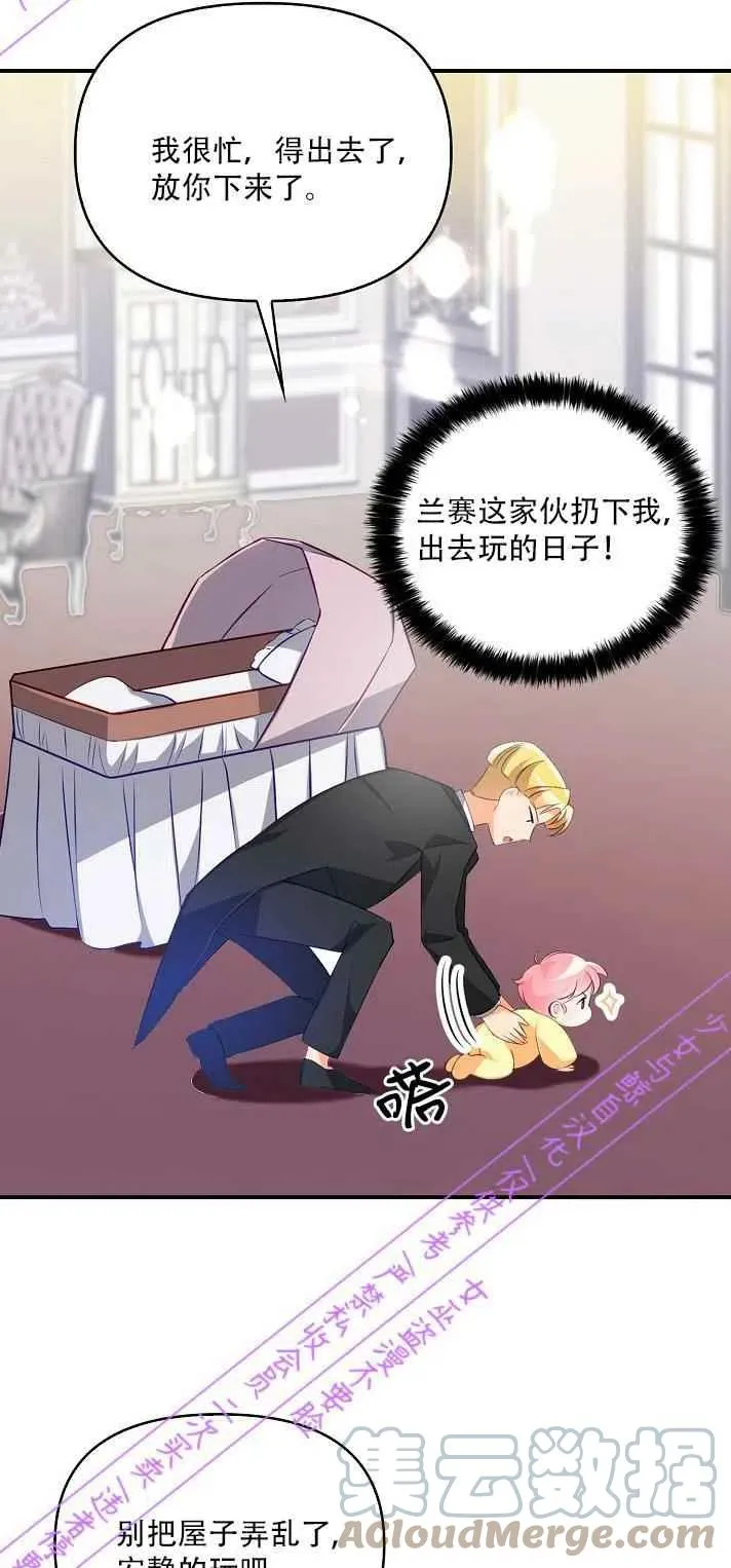 第4话 第25页