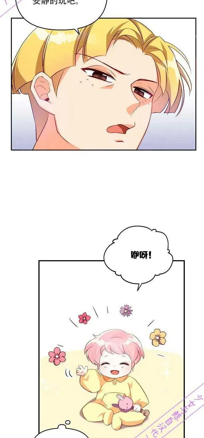 第4话 第26页