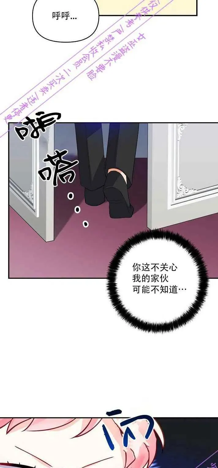 第4话 第27页
