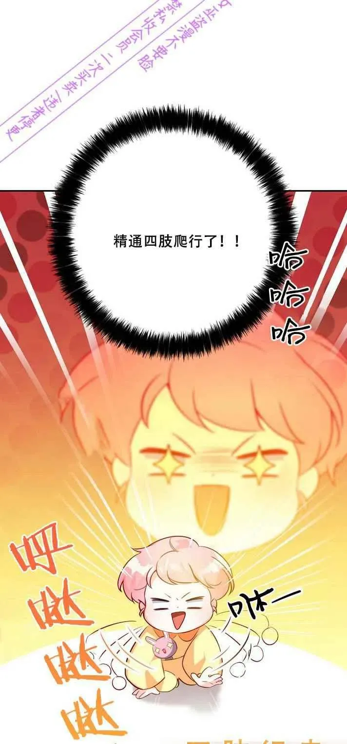 第4话 第29页