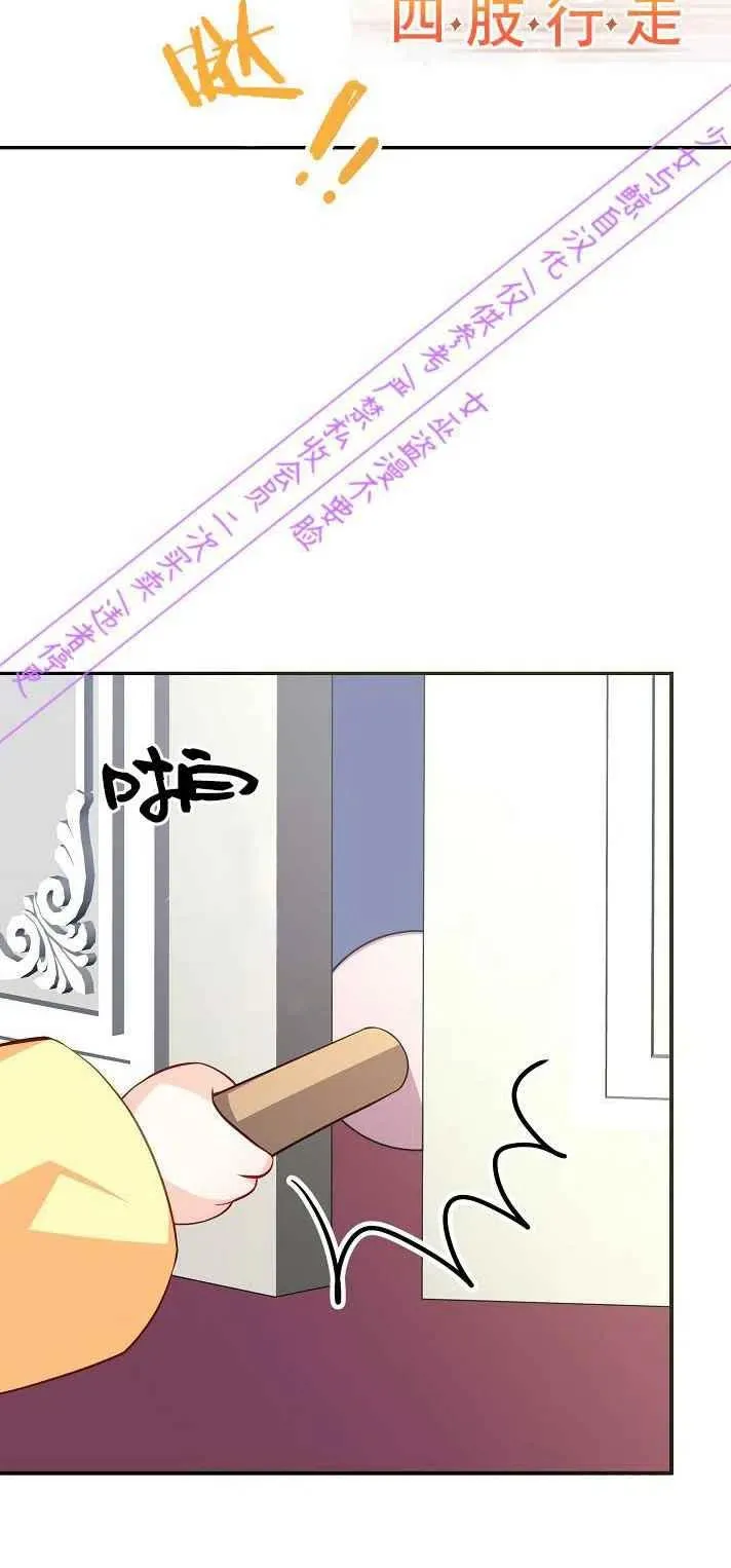 第4话 第30页