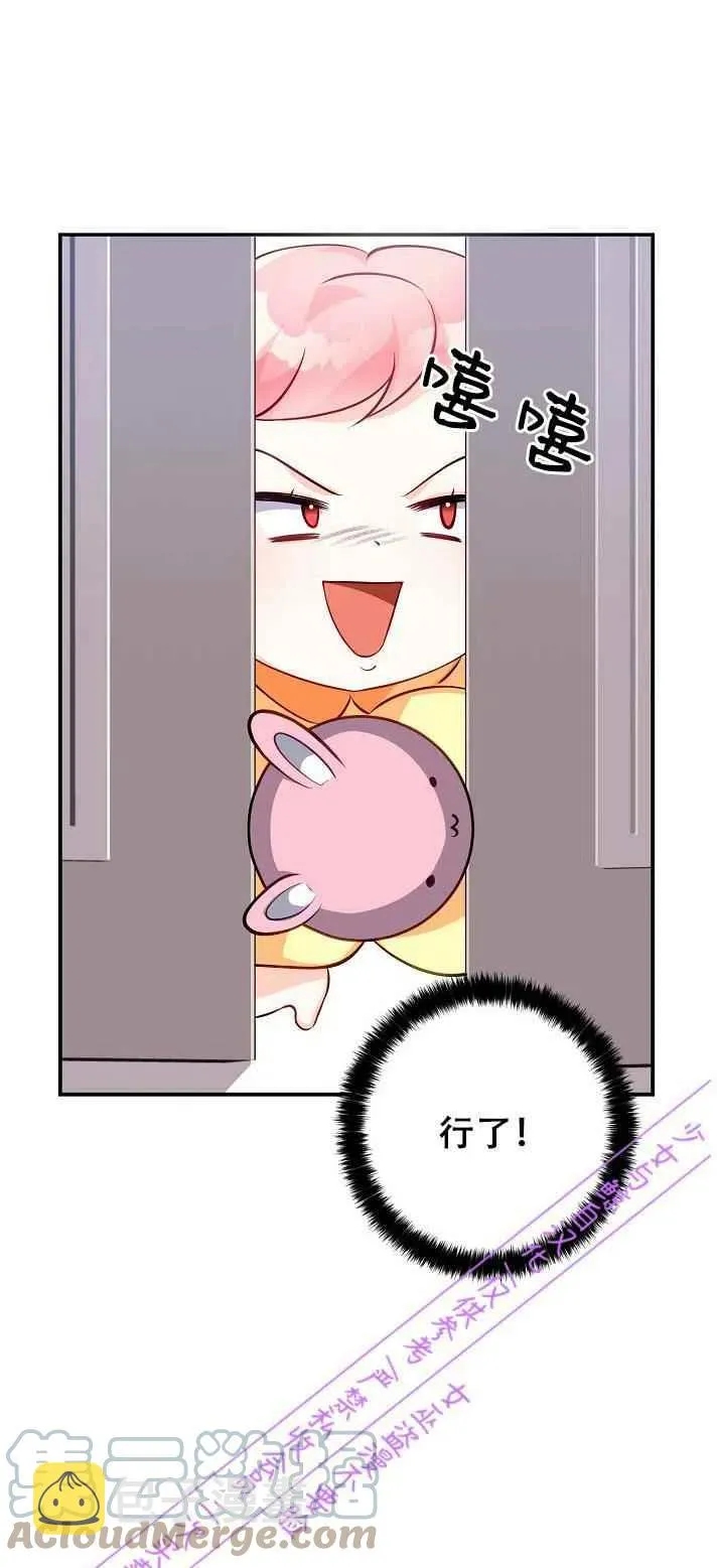 第4话 第31页