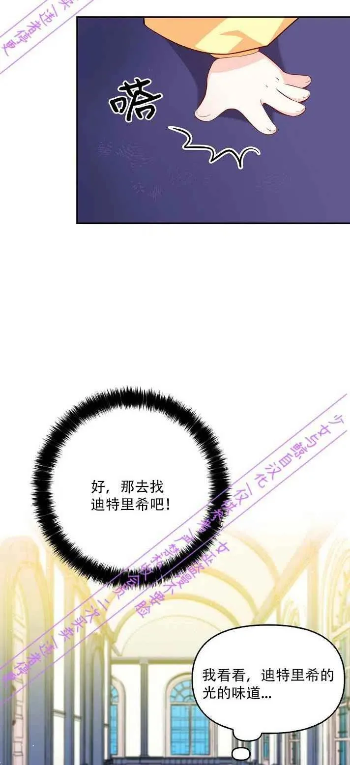 第4话 第32页
