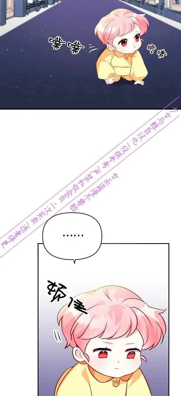 第4话 第33页