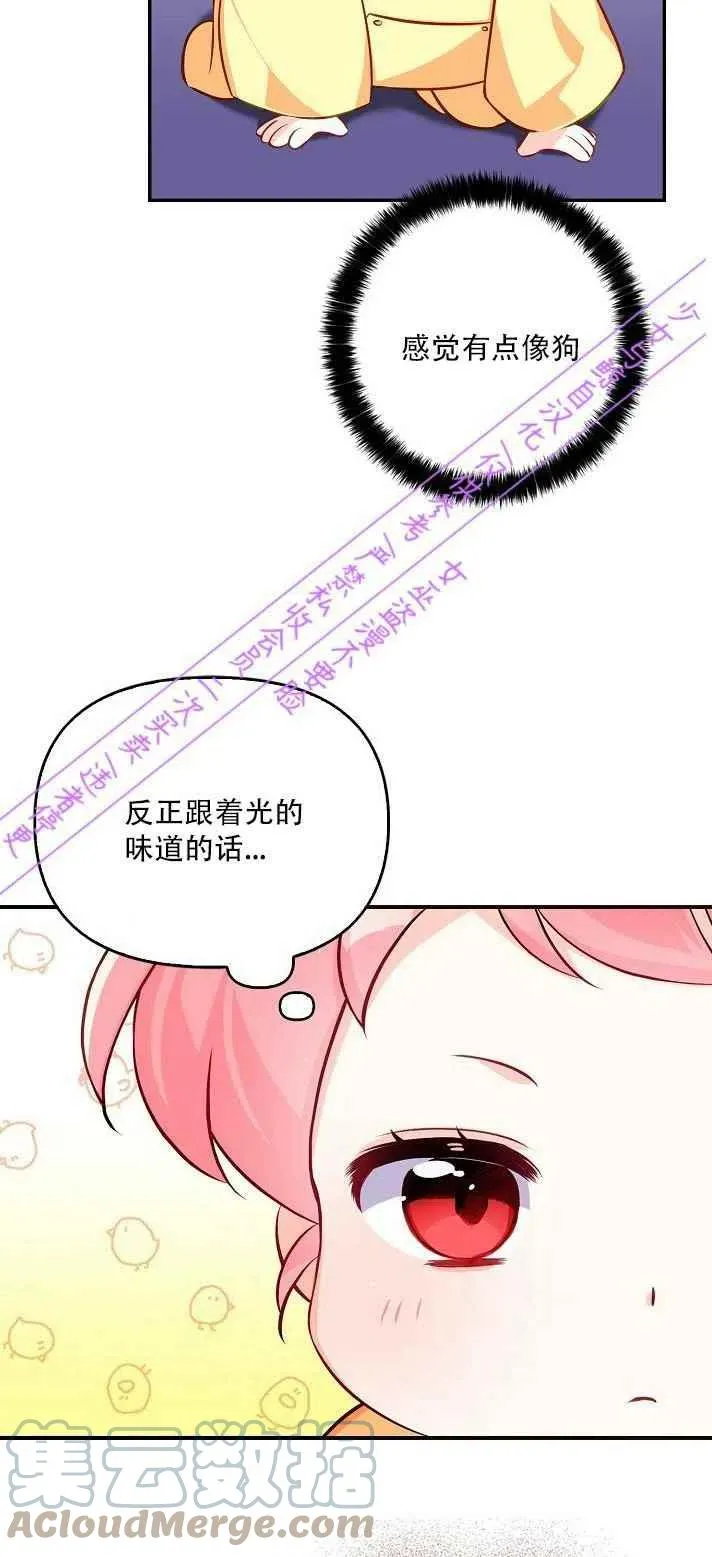 第4话 第34页