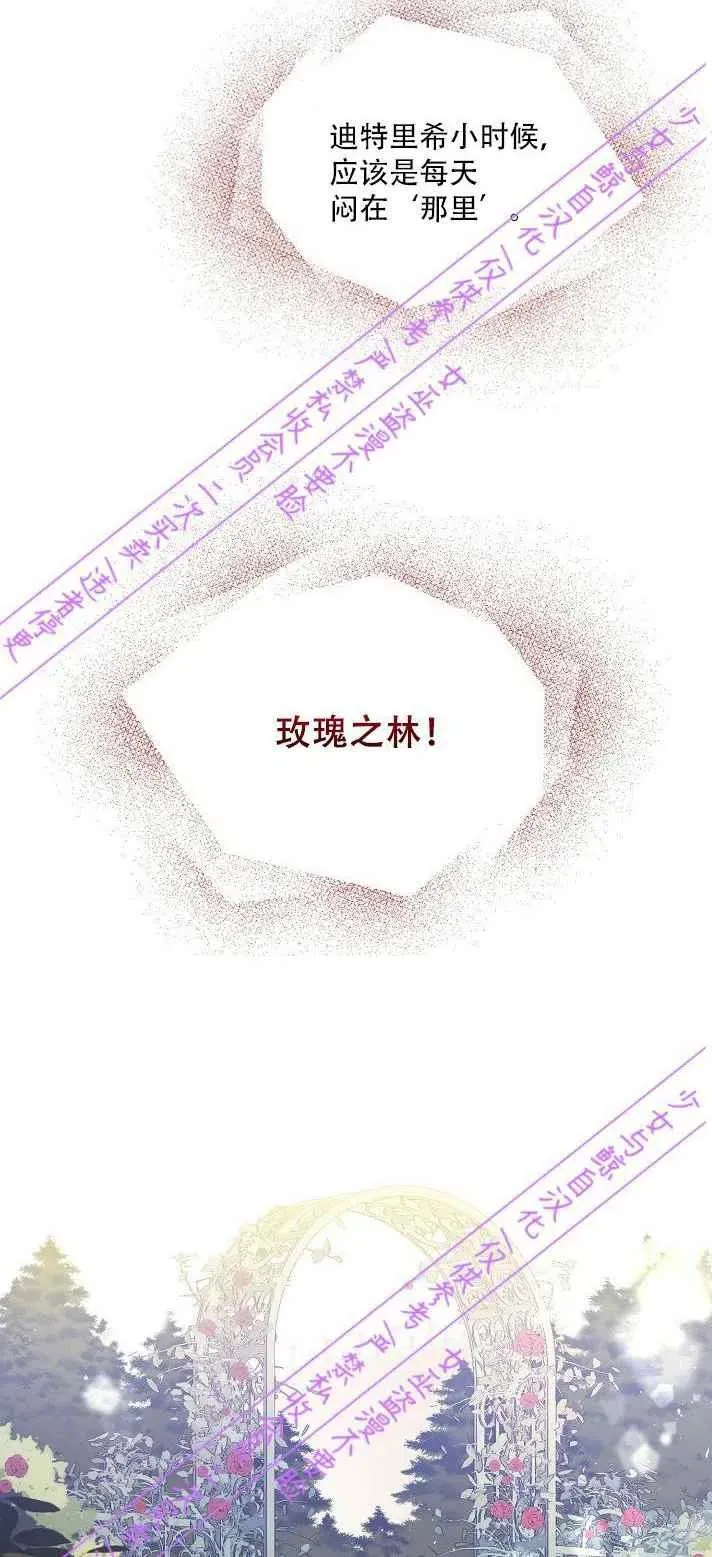 第4话 第35页