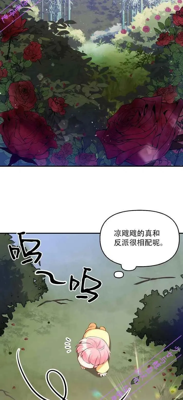第4话 第36页