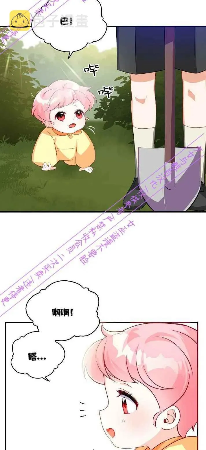 第4话 第38页