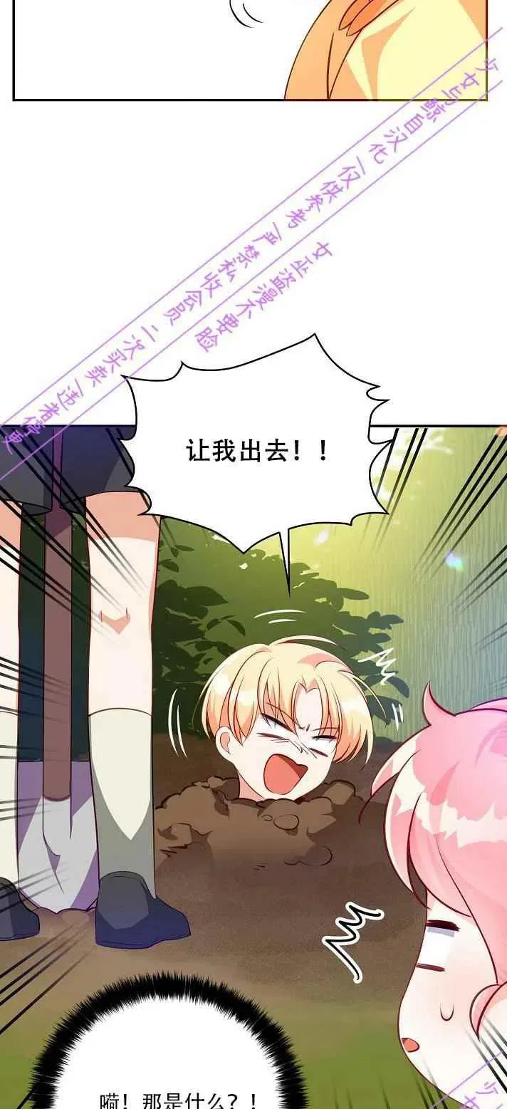 第4话 第39页