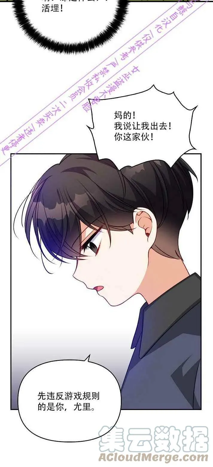 第4话 第40页