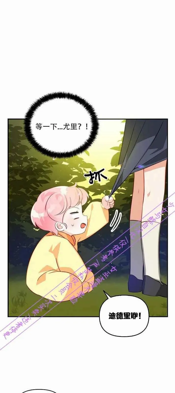 第4话 第41页