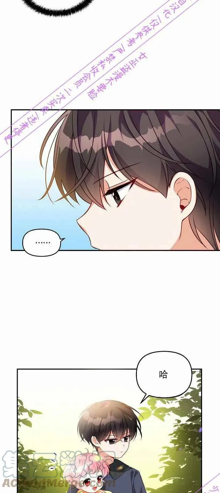 第4话 第46页