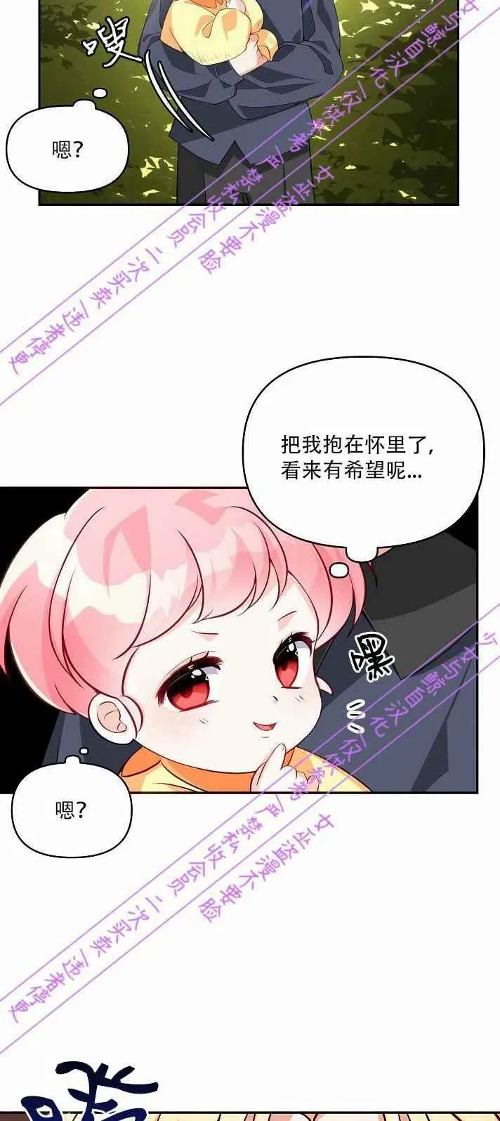 第4话 第47页