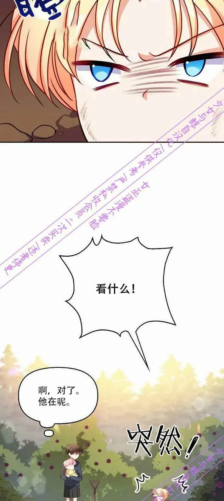 第4话 第48页