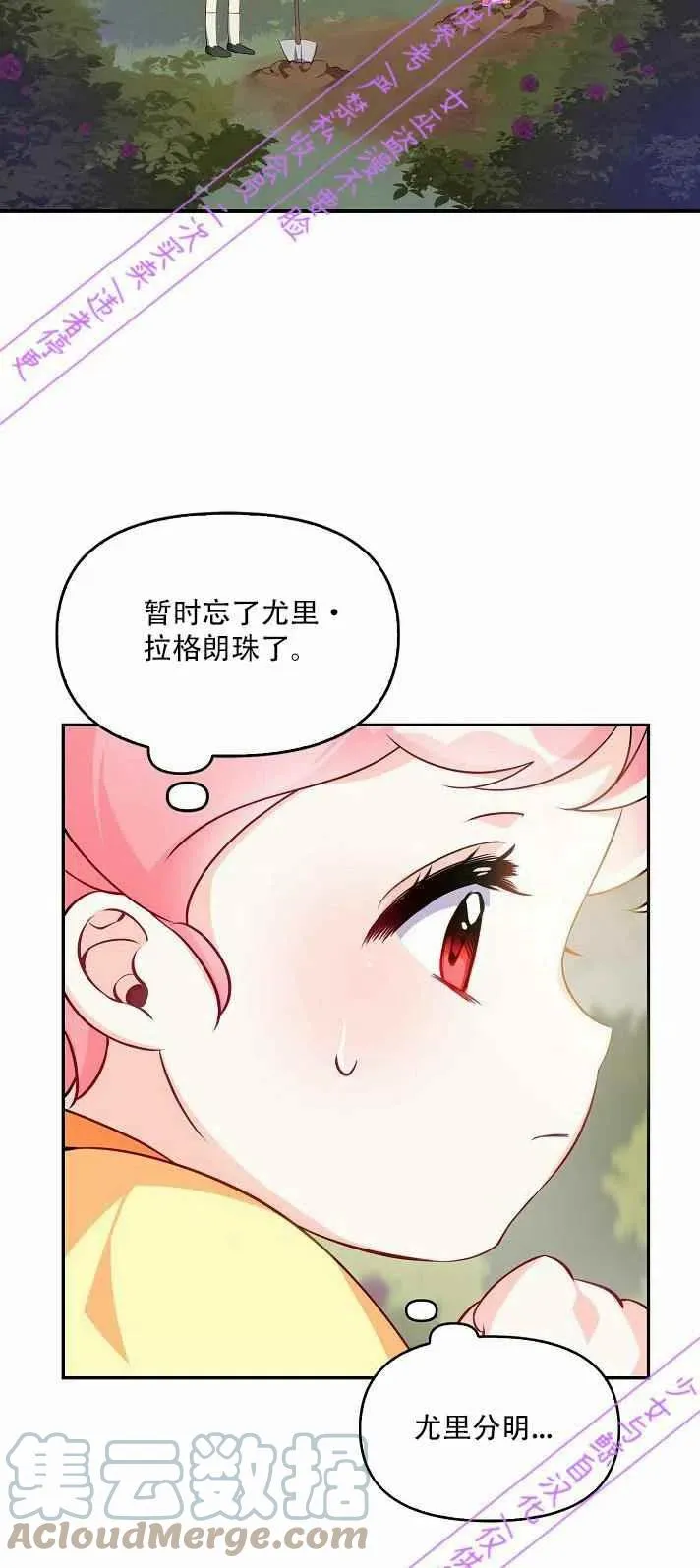 第4话 第49页