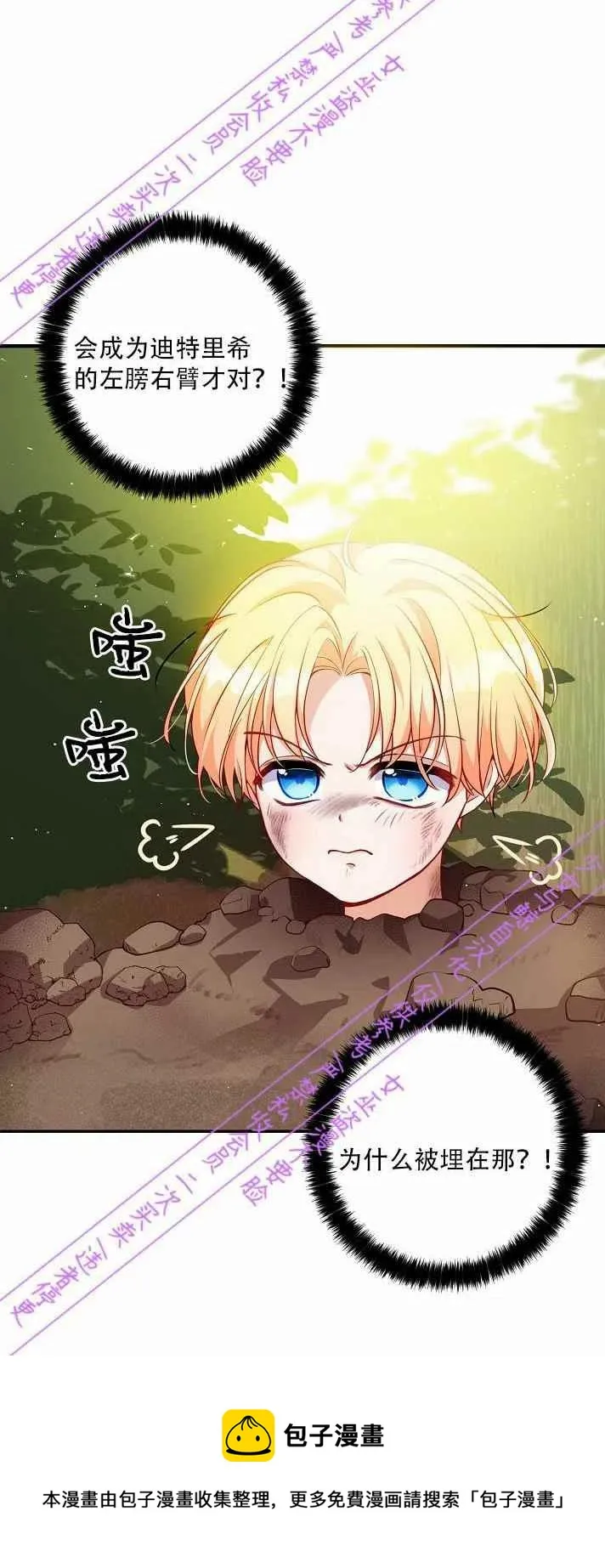第4话 第50页
