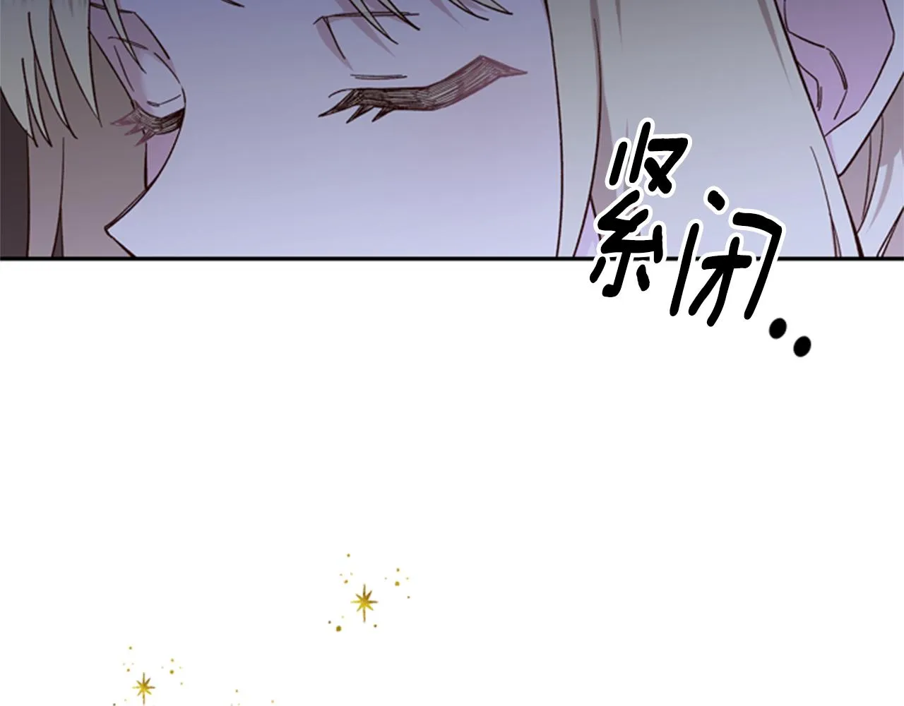 第46话 想办法 第52页