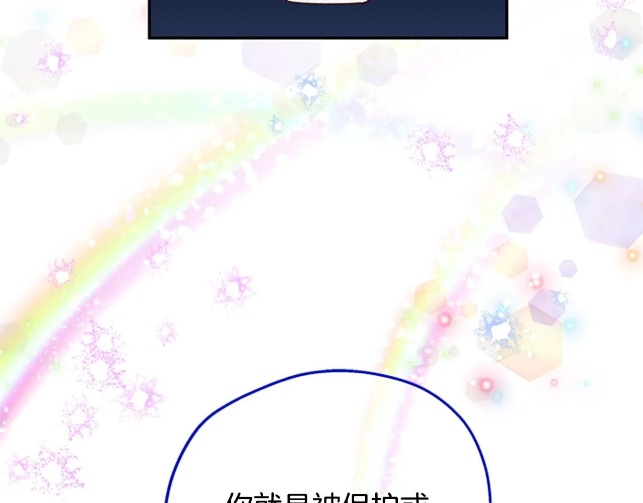 第46话 想办法 第66页