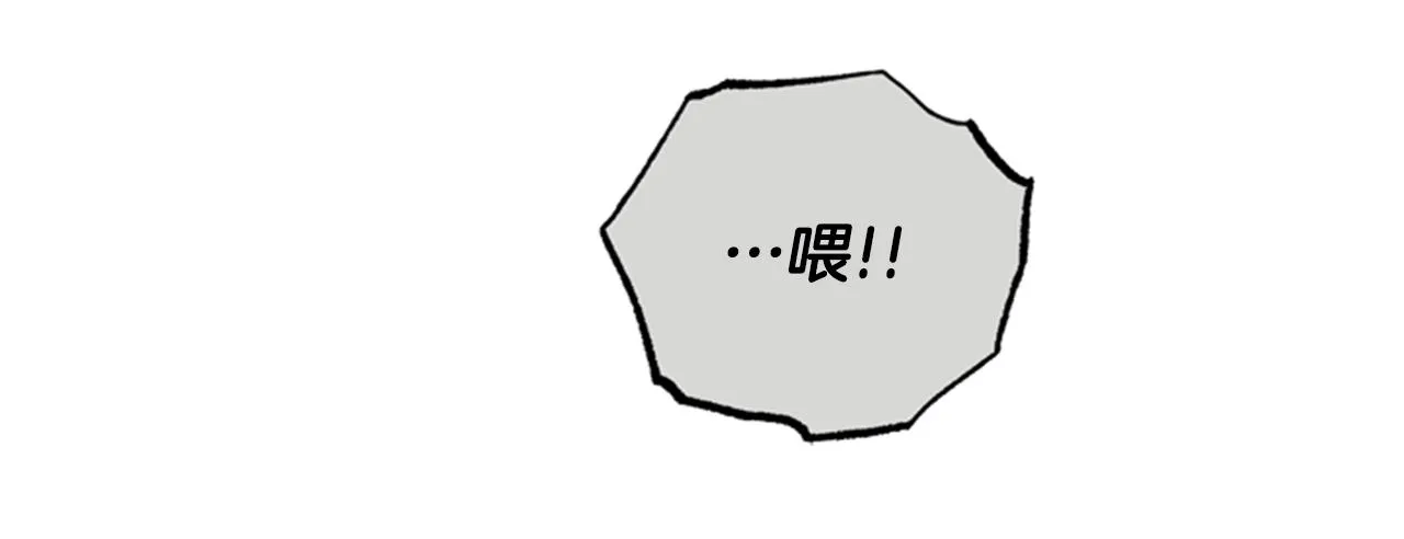 第46话 想办法 第94页