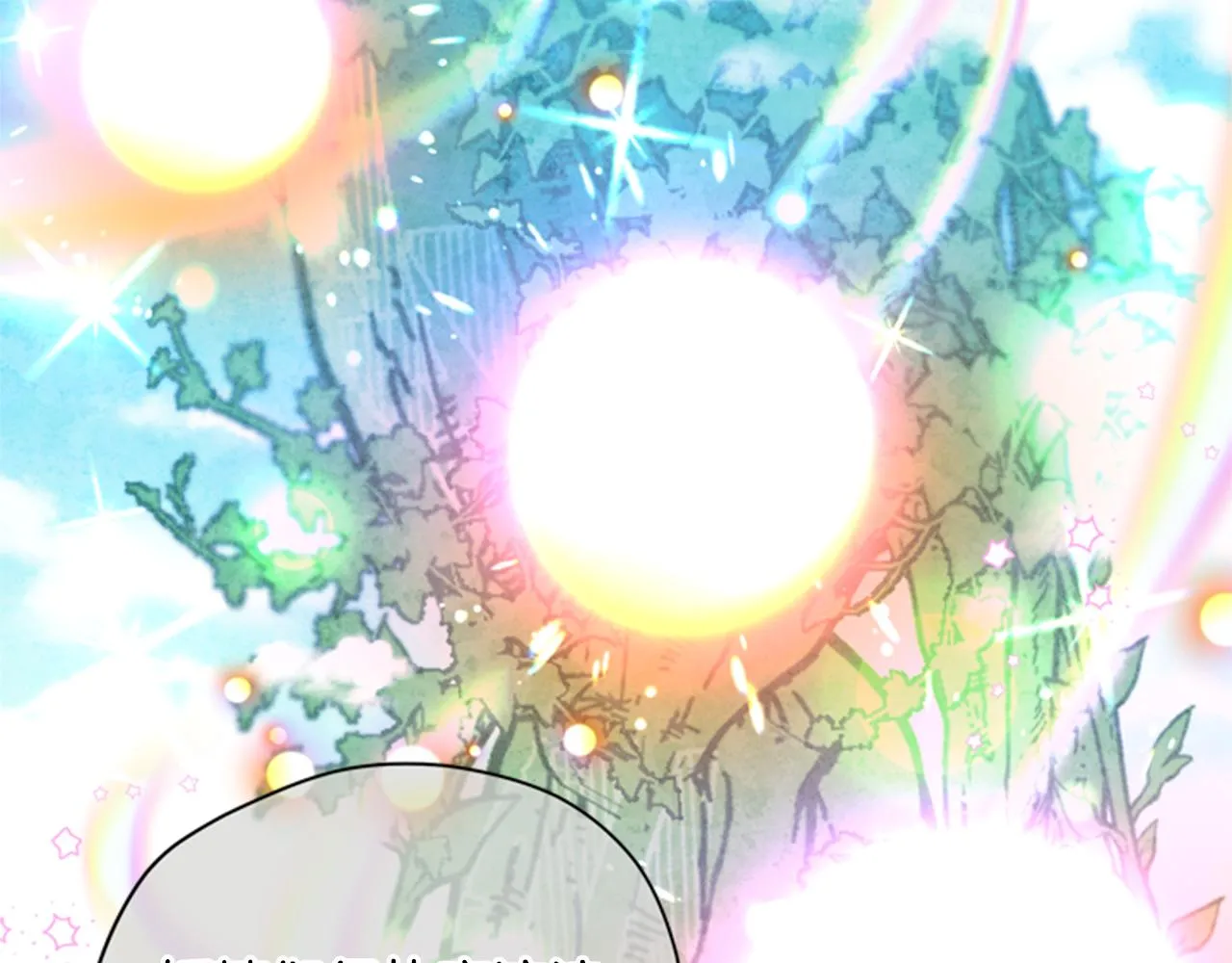 第46话 想办法 第106页