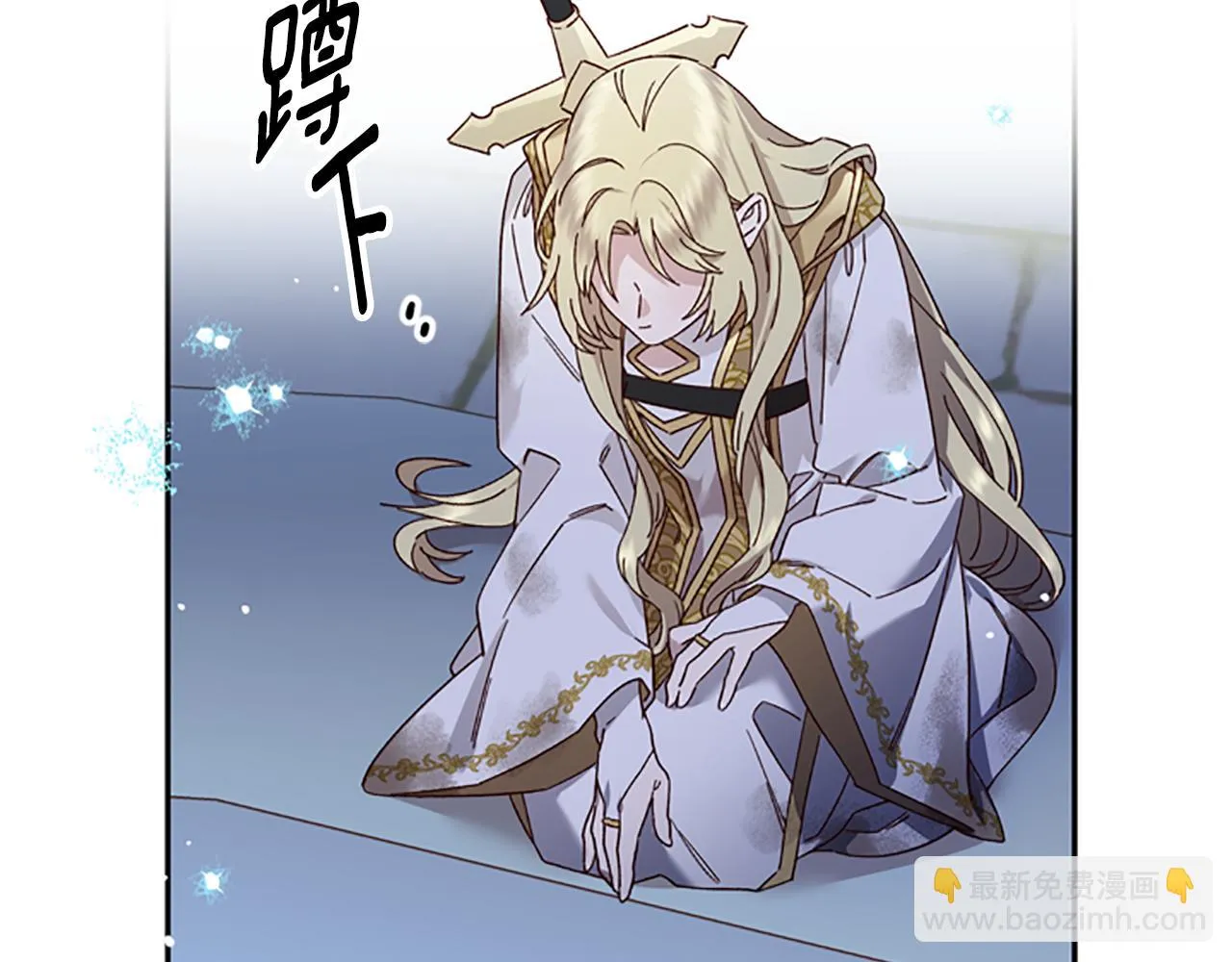 第47话 正式挑战 第109页