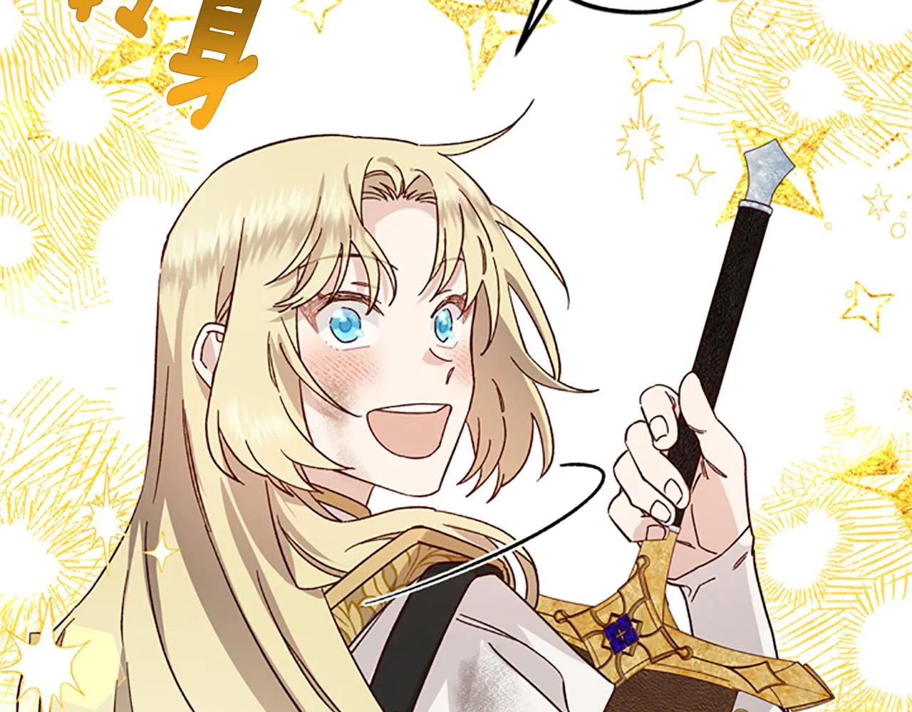 第48话 耍赖 第120页