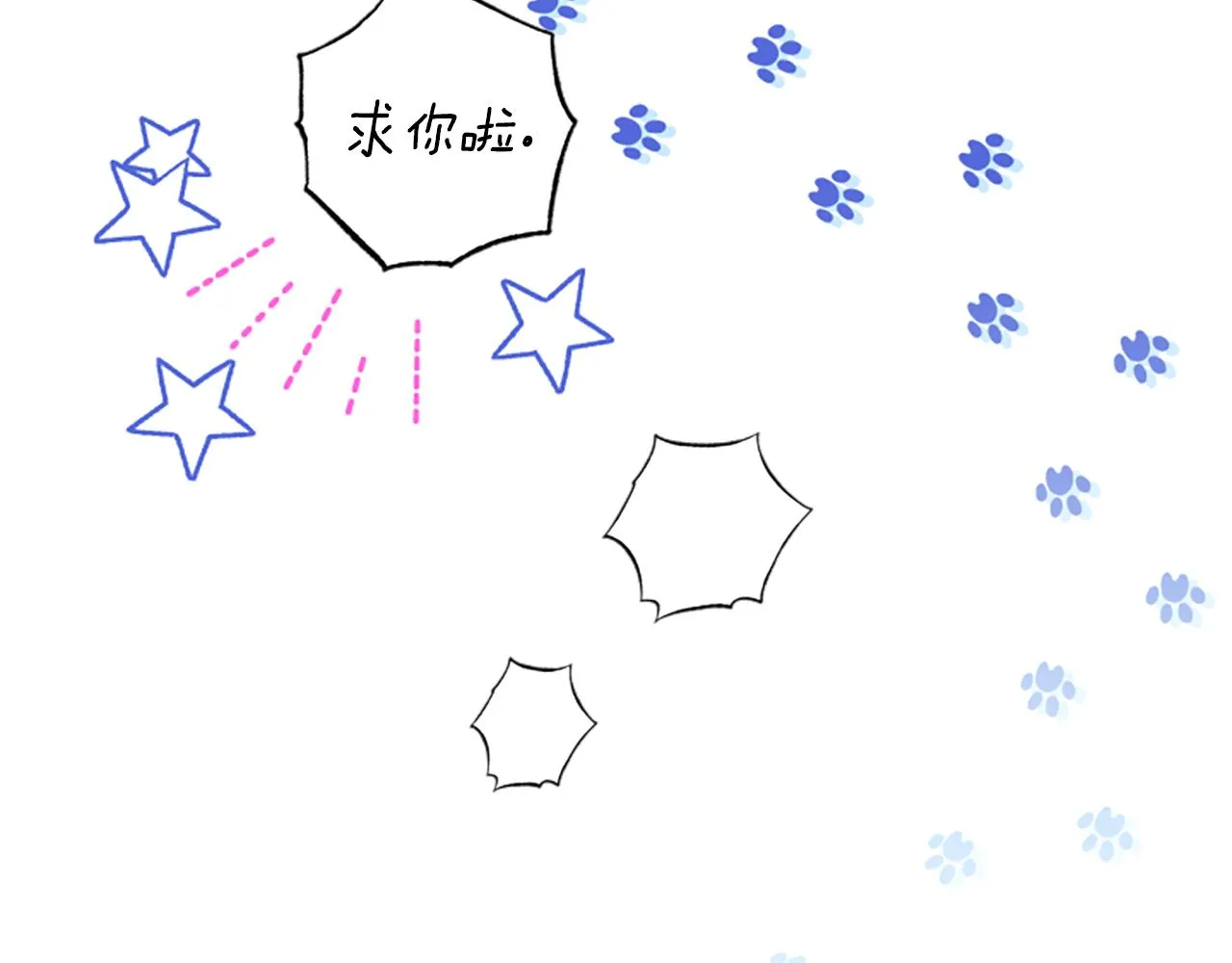 第53话 那个孩子 第114页