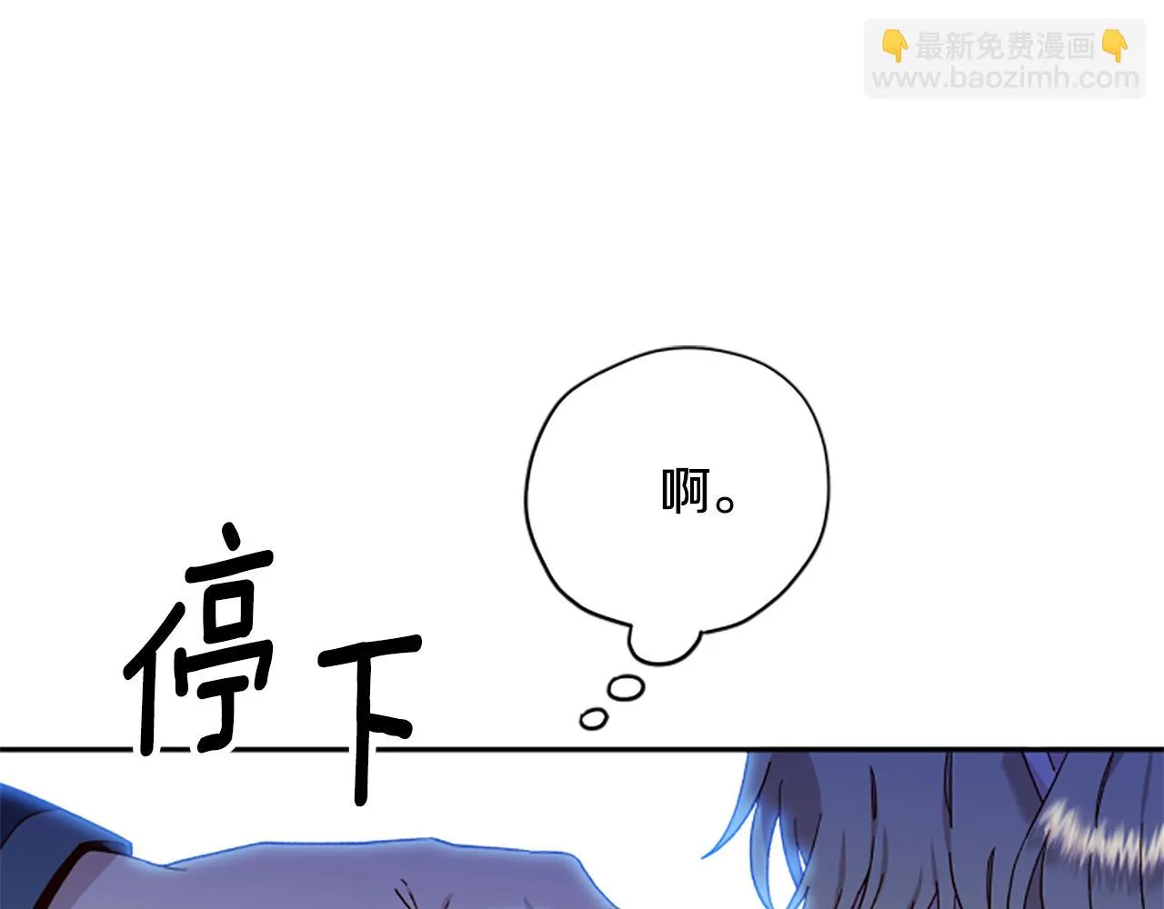 第56话 神殿 第177页