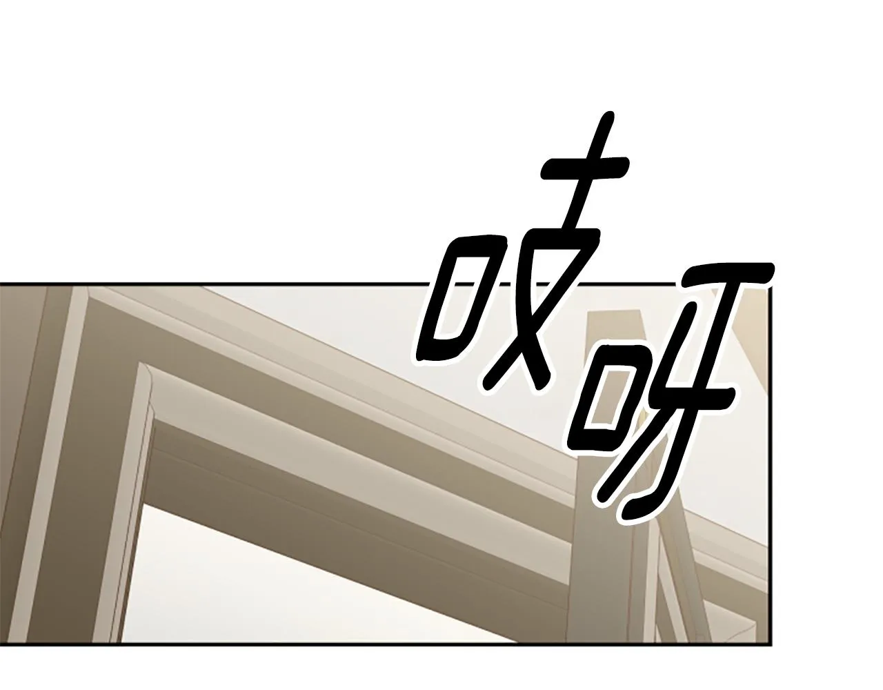 第57话 顾虑 第32页