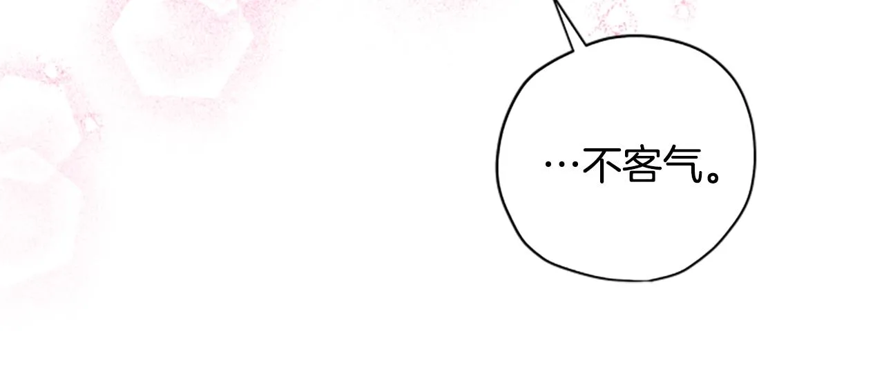 第57话 顾虑 第156页